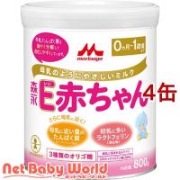 森永 E赤ちゃん 大缶 ( 800g*4缶セット )/ E赤ちゃん | NetBabyWorld(ネットベビー)