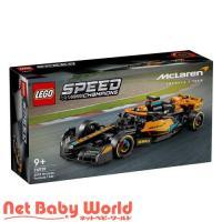 レゴ(LEGO) 2023 マクラーレン フォーミュラ 1 レースカー 76919 ( 1個 )/ レゴ(LEGO) | NetBabyWorld(ネットベビー)