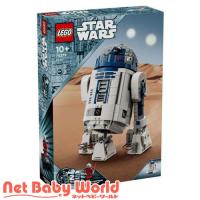 レゴ(LEGO) スター・ウォーズ R2-D2 75379 ( 1個 )/ レゴ(LEGO) ( おもちゃ 玩具 プレゼント 10歳 11歳 12歳 ) | NetBabyWorld(ネットベビー)