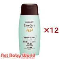 ケアセラ APフェイス＆ボディ乳液 ( 200ml×12セット )/ ケアセラ | NetBabyWorld(ネットベビー)