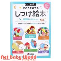 七田式 いぬさんコース ( 6冊入 ) | NetBabyWorld(ネットベビー)