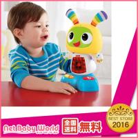 おもちゃ 知育玩具 0歳 ダンス ムーブ バイリンガル ビーボ Drd31 バイリンガル 英語 フィッシャープライス Fisher Price 1ページ ｇランキング