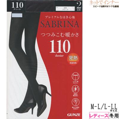 GUNZE（グンゼ） SABRINA サブリナ レディース2足組タイツ 110デニール