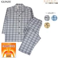 姉妹 ズームインする まっすぐ グンゼ パジャマ メンズ Incontrolgroup Net