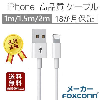 iPad Apple 純正ケーブル（PC用Lightningケーブル）の商品一覧｜PC 