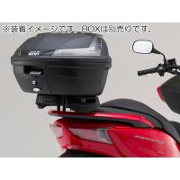 デイトナ DAYTONA GIVI SR1123MM スペシャルキャリア フォルツァSi '13〜'17 | ネトセトラショップ