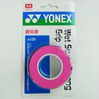 YONEX AC135 ヨネックス ウェットスーパーストロンググリップ 3