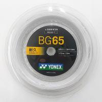 YONEX BG65-1 / ヨネックス ミクロン65 100m バドミントン ストリング 0.70mm MICRON65 | ガット張りの店ネットイン