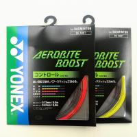 YONEX BGABBT / ヨネックス エアロバイトブースト バドミントン ストリング AEROBITE BOOST | ガット張りの店ネットイン