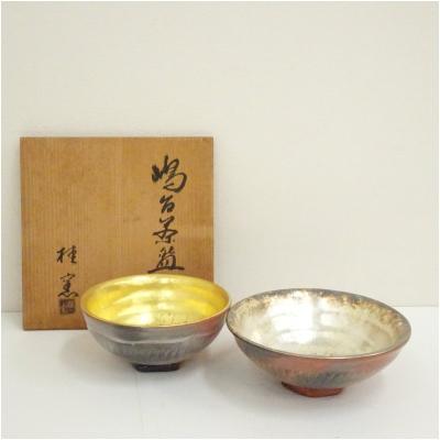 桂窯 茶碗のおすすめ人気商品一覧 通販 - Yahoo!ショッピング