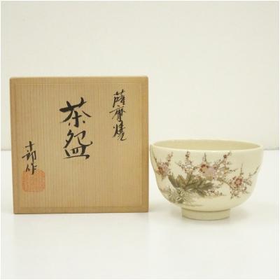 薩摩焼のおすすめ人気商品一覧 通販 - Yahoo!ショッピング