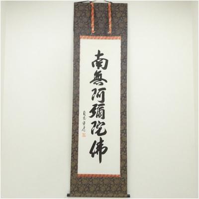 棚橋南陽のおすすめ人気商品一覧 通販 - Yahoo!ショッピング