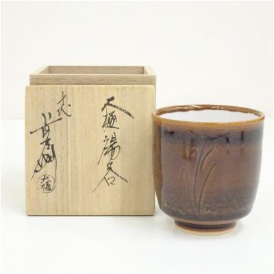 大樋焼 湯呑みの商品一覧 通販 - Yahoo!ショッピング