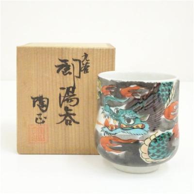 九谷 玉竜のおすすめ人気商品一覧 通販 - Yahoo!ショッピング