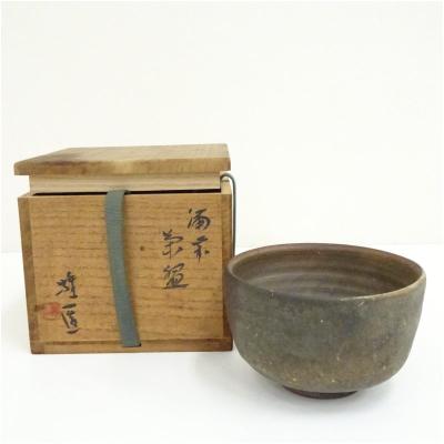 備前焼抹茶茶碗のおすすめ人気商品一覧 通販 - Yahoo!ショッピング