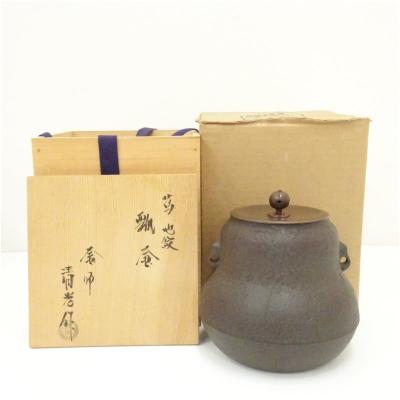 茶道具 茶釜の商品一覧 通販 - Yahoo!ショッピング