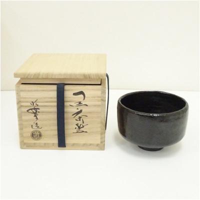 黒楽茶碗の商品一覧 通販 - Yahoo!ショッピング
