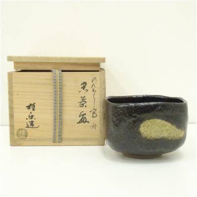 伊東桂楽のおすすめ人気商品一覧 通販 - Yahoo!ショッピング