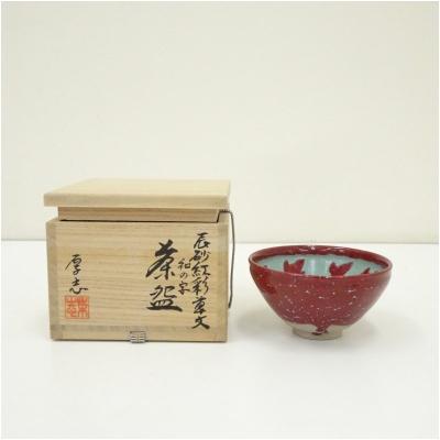 柴田 陶器のおすすめ人気商品一覧 通販 - Yahoo!ショッピング