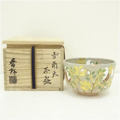 抹茶茶碗 京焼 南天のおすすめ人気商品一覧 通販 - Yahoo!ショッピング