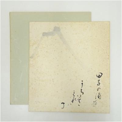 茶道具と掛軸のショップつなぐ - 20251010｜Yahoo!ショッピング