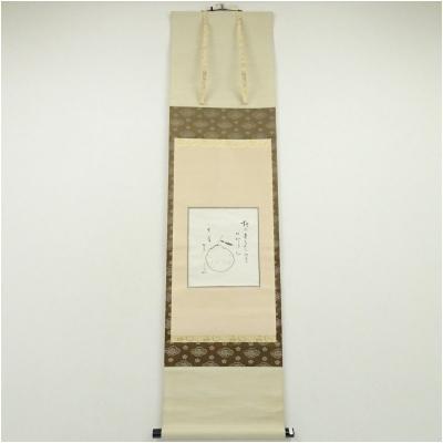 堀内宗完のおすすめ人気商品一覧 通販 - Yahoo!ショッピング