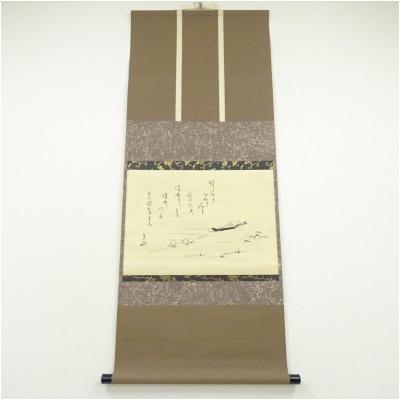 備前焼　金重窯　金重陶弘造　耳付花入　堀内宗完(兼中斎)極め箱　M　R9453 堀内宗完のおすすめ人気商品一覧 通販 - Yahoo!ショッピング