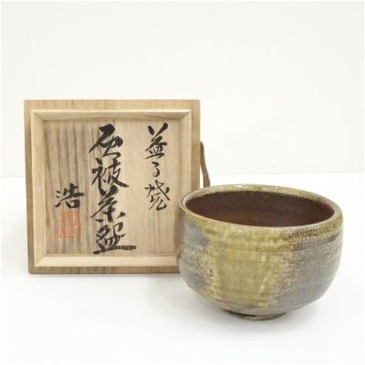 益子焼茶碗（抹茶茶碗）｜日本茶用品、茶道具｜コーヒー、ティー用品