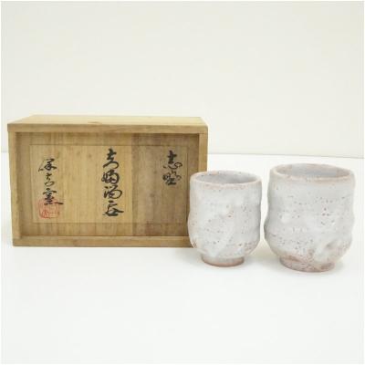 志野焼 湯呑の商品一覧 通販 - Yahoo!ショッピング