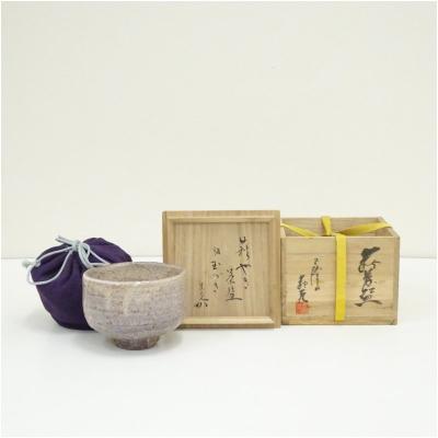 堀内宗完のおすすめ人気商品一覧 通販 - Yahoo!ショッピング