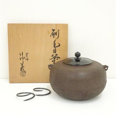 茶道具 茶釜のおすすめ人気商品一覧 通販 - Yahoo!ショッピング