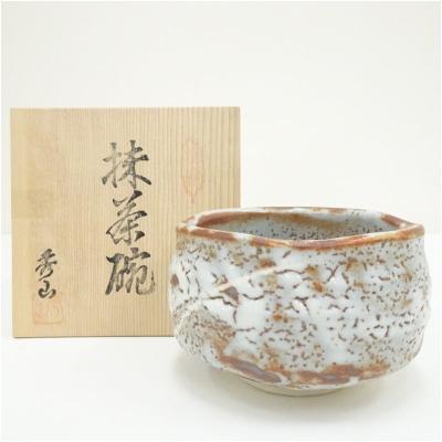 志野焼茶碗のおすすめ人気商品一覧 通販 - Yahoo!ショッピング