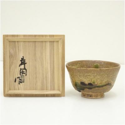 黄瀬戸 茶碗 加藤唐三郎作 加藤唐三郎 黄瀬戸の商品一覧 通販 - Yahoo!ショッピング