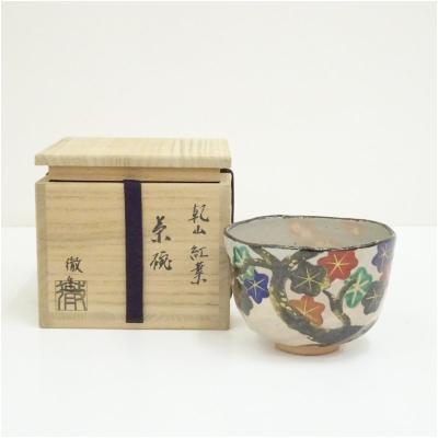 八木海峰の商品一覧 通販 - Yahoo!ショッピング