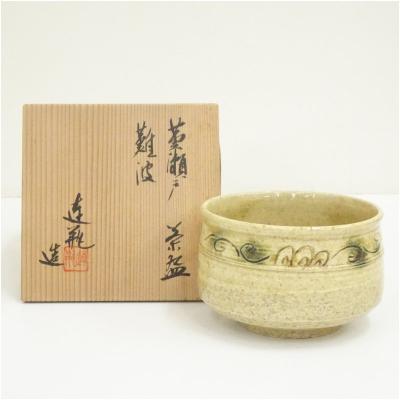 加藤唐三郎 黄瀬戸のおすすめ人気商品一覧 通販 - Yahoo!ショッピング