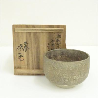 茶道具 中古のおすすめ人気商品一覧 通販 - Yahoo!ショッピング