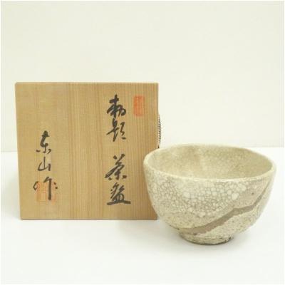 勅題 茶碗の商品一覧 通販 - Yahoo!ショッピング