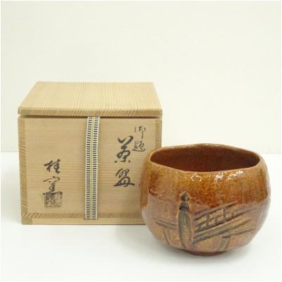 茶道具 平茶碗 数印 桂窯 楽茶碗 共箱(BB472) 茶道具 平茶碗 数印 桂窯 楽茶碗 共箱(BB472) 【公式通販】