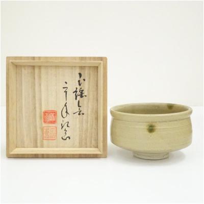 黄瀬戸 作家のおすすめ人気商品一覧 通販 - Yahoo!ショッピング