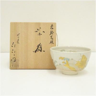 荒磯水指の商品一覧 通販 - Yahoo!ショッピング