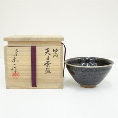 黒天目茶碗のおすすめ人気商品一覧 通販 - Yahoo!ショッピング