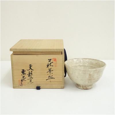 萩焼 天龍のおすすめ人気商品一覧 通販 - Yahoo!ショッピング