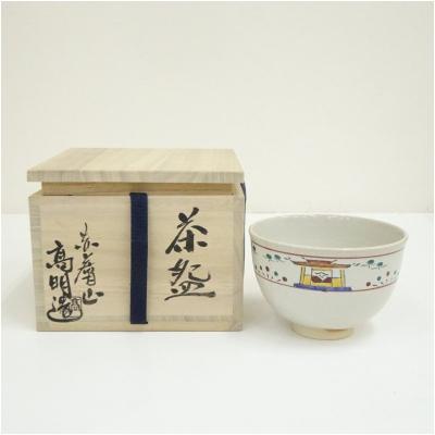 奈良 赤膚焼の商品一覧 通販 - Yahoo!ショッピング
