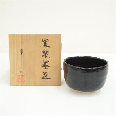 黒楽茶碗の商品一覧 通販 - Yahoo!ショッピング