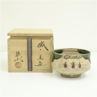 鉄山 織部の商品一覧 通販 - Yahoo!ショッピング