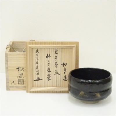 黒楽茶碗 銘の商品一覧 通販 - Yahoo!ショッピング