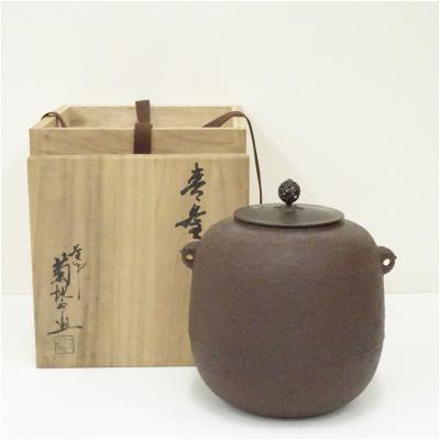 茶道具 茶釜の商品一覧 通販 - Yahoo!ショッピング