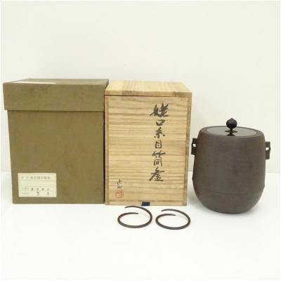 茶道具 茶釜の商品一覧 通販 - Yahoo!ショッピング