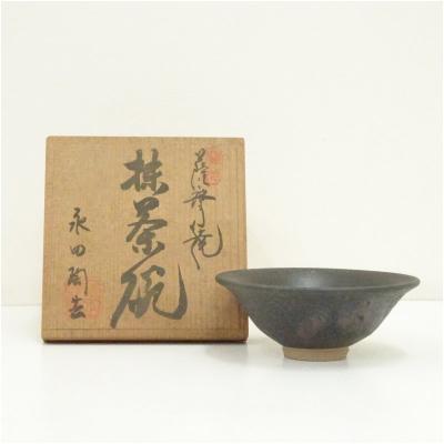 薩摩焼のおすすめ人気商品一覧 通販 - Yahoo!ショッピング