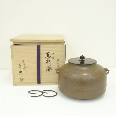 茶道具 茶釜のおすすめ人気商品一覧 通販 - Yahoo!ショッピング